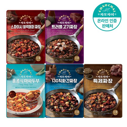 차오차이 레토르트 스타트팩 180g 5입(130직화/스파이시블랙/홍콩마파/특제/트러플고기) +기프트