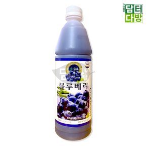블루베리 원액 835ml