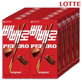  롯데 빼빼로 오리지날 54g X10개