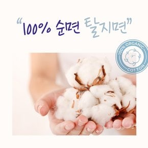 성진 탈지면 450g 4x4cm 순면100% 절단솜 대용량 상처소독 순면탈지면