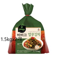 CJ 비비고 열무김치 1.5kg x 2개