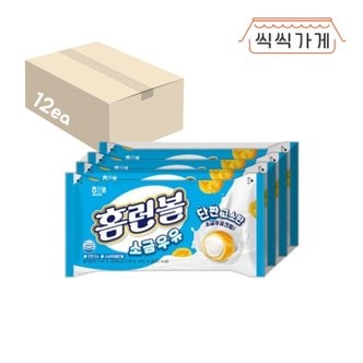 씩씩가게 홈런볼 소금우유 41g x 48ea 한박스