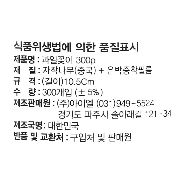 품질표시이미지1