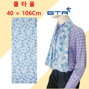 아이스업 쿨타올 냉감 초경량 자외선차단 아이스타울 단체선물용 (BFA4030U)