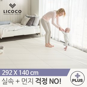[비밀특가] 리코코 클린롤매트 항균Plus 292x140cm