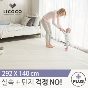 리코코 [비밀특가] 리코코 클린롤매트 항균Plus 292x140cm