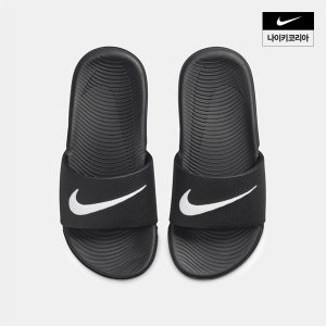 나이키 키즈 나이키 카와 슬라이드 (GS/PS) NIKE 819352-001