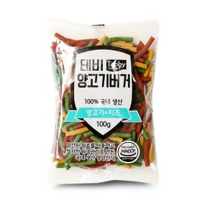 테비토퍼 테비버거 양고기버거 100g