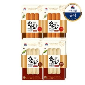 [대림냉장] 한돈부어스트 2종 450g(225x2) x4개 택1/오리지널/블랙페퍼