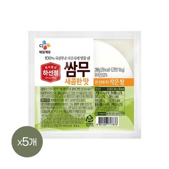  하선정 쌈무 새콤한맛 200g x5개
