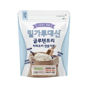 메가커피 밀가루대신 타피오카가루 1.2kg