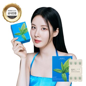 푸드올로지 서현 다이어트 마인드풀 지중해 레몬버베나 30g (500mgx60정)