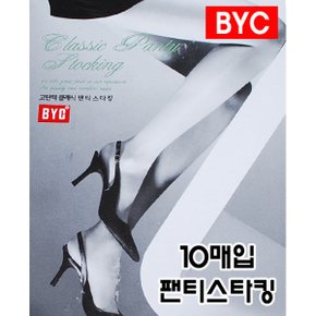(BYC)고탄력 클래식 팬티스타킹 10매1세트