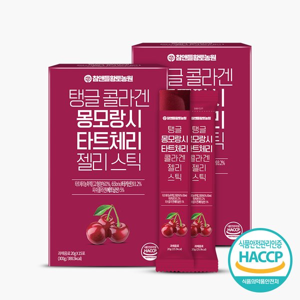 탱글 콜라겐 몽모랑시 타트체리 젤리 스틱 20gX15포 2박스