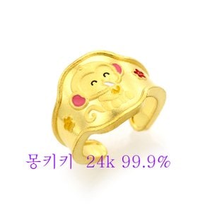 순금 돌반지 돌 백일 반지 몽키키 모양 3.75g 24k 99.9% 신상품30종