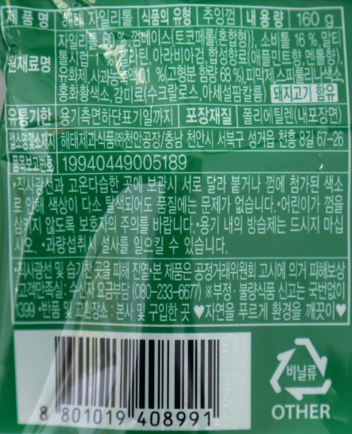 품질표시이미지1