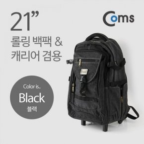 Coms 가방 백팩 캐리어 겸용 21형 블랙