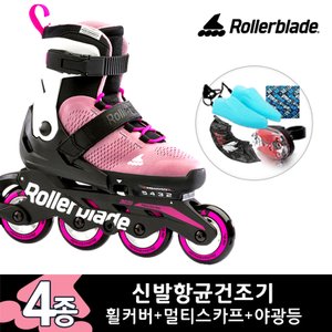 롤러블레이드 정품 마이크로블레이드 인디핑크 어린이 아동 인라인 스케이트+신발항균건조기 휠커버 외