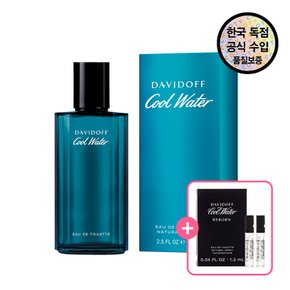 [공식수입원] 다비도프 쿨워터 맨 EDT 75ML (+ 쿨워터 리본 EDT 1.2ml 2개 + 쇼핑백 증정)