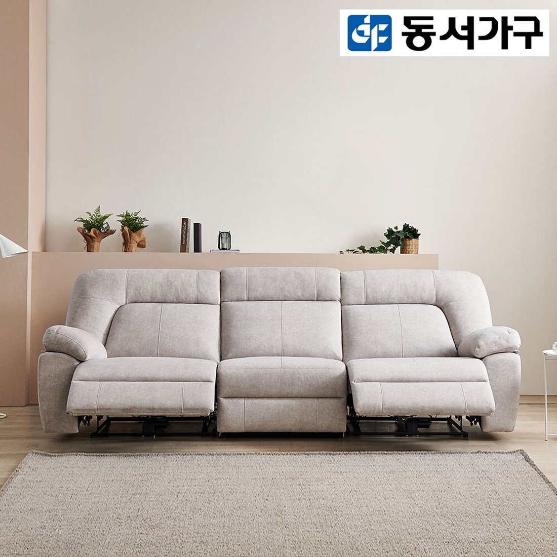 동서가구 아르노 조야원단 패브릭 아쿠아텍스 4인용 리클라이너 소파 DF922004, 믿고 사는 즐거움 SSG.COM