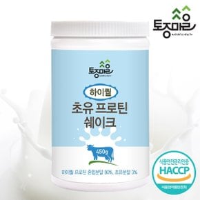 HACCP인증 하이퀄 초유 프로틴 쉐이크 450g