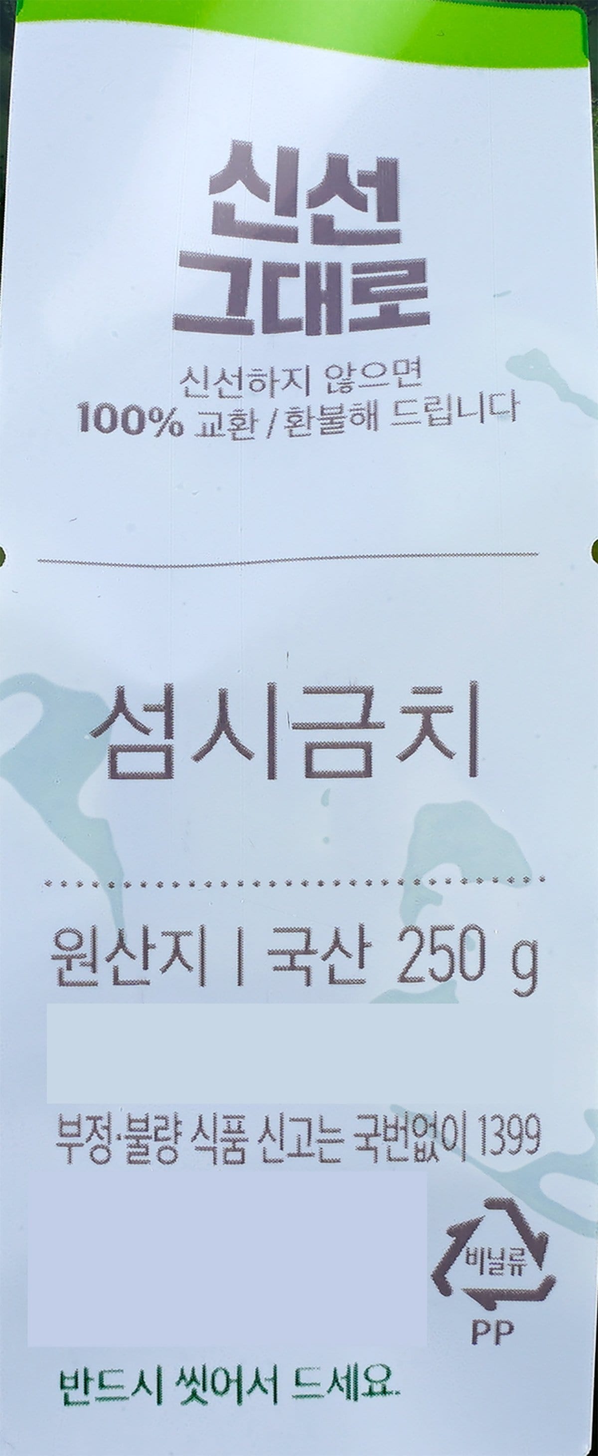 품질표시이미지1