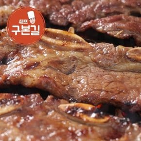 대가의 양념 LA갈비 400g x 7팩