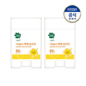 야외놀이 투명 선스틱 20g x 2개