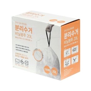 제이오마켓 끈이 있는 재활용 분리수거 비닐봉투 20L