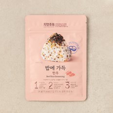 밥에 가득 한우 24g