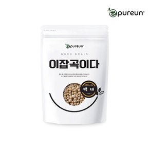 [이잡곡이다] 국산 백태 1kg