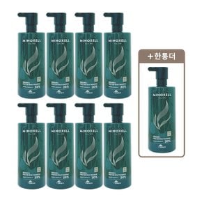 마이녹셀 탈모샴푸 현대약품 홈쇼핑 샴푸 480ml 9개