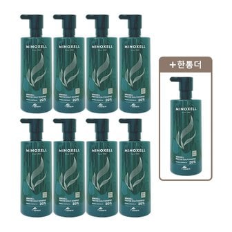  마이녹셀 탈모샴푸 현대약품 홈쇼핑 샴푸 480ml 9개