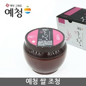 예청 쌀 조청 물엿 건강한 단맛 바른먹거리 프리미엄