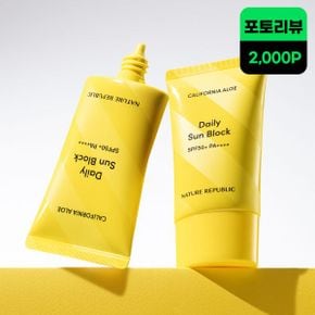 사계절 톤업 2개 네이처리퍼블릭 캘리포니아 알로에 데일리 선블럭 57ml SPF50+ PA++++