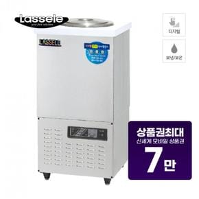 육수냉장고 48L급 LMJ-312R 업소용 렌탈 60개월 24000원