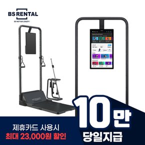 익스피디언스 짐몬스터 홈트레이닝 5년 120000