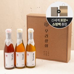 [포장+쇼핑백] 우리상회 국내산 감사선물세트 3종 참기름 300ml + 들기름 300ml + 생들기름 300ml
