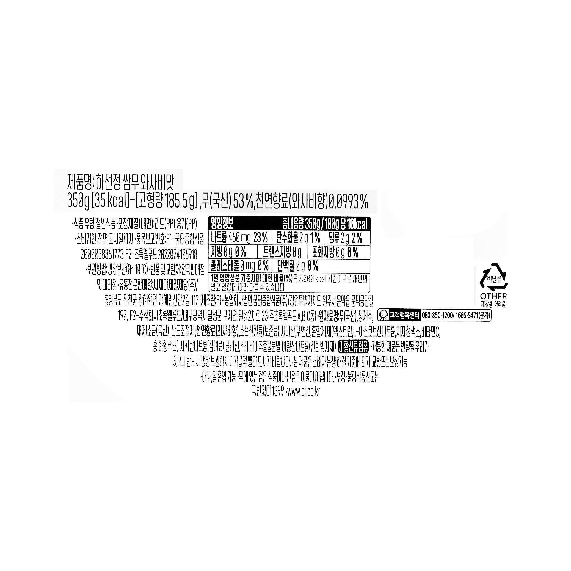 품질표시이미지1