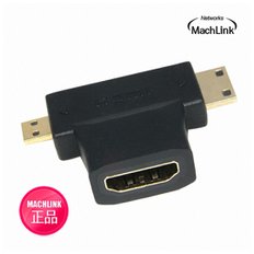 HDMI to MINI or MICRO HDMI 젠더 ML-H013