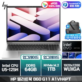 엘리트북 860 G11 A1VH4PT (16G/ 512GB / Win11Pro) [1TB 교체+64GB RAM 구성(32GB*2)]