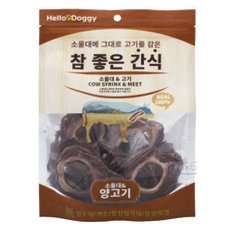 참좋은 소울대/양고기 80g 애견간식 강아지간식