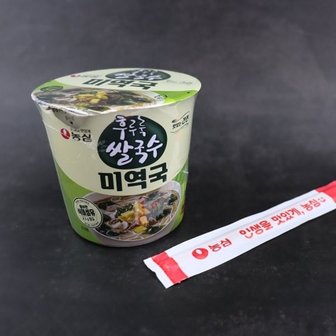  농심 후루룩쌀국수(소) 미역국 74g 1개 / 컵라면 작은컵 쌀국수_