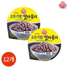 (1011250) 맛있는 오뚜기밥 발아흑미 210gx12개