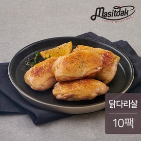 에어치킨 닭다리살 115gx10팩(1.15kg)