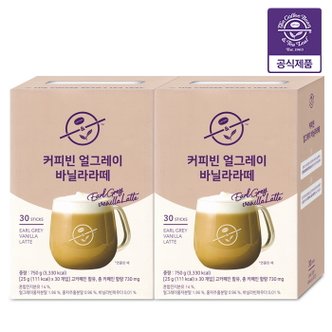  커피빈 얼그레이 바닐라라떼 30Tx2개