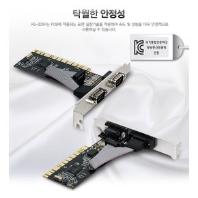 RS-200P PCI시리얼카드 2포트 RS232