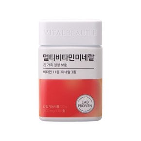 (방판/정품)바이탈뷰티 멀티비타민미네랄 800mg 150정