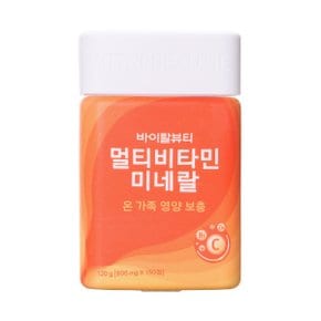 (방판/정품)바이탈뷰티 멀티비타민미네랄 800mg 150정