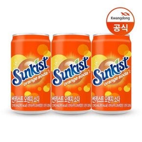 썬키스트 오렌지 소다 190ml 30캔